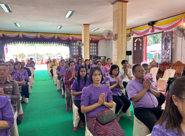 เฉลิมพระเกียรติสมเด็จพระกนิษฐาธิราชเจ้ากรมสมเด็จพระเทพรัตนรายสุดาฯสยามบรมราชกุมารี ... พารามิเตอร์รูปภาพ 1